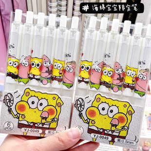 海绵宝宝按动笔ins高颜值小胖丁派大星学生卡通0.5黑色速干中性笔
