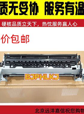 原装全新佳能MF449dw定影组件MF441dw/443dw/445dw加热组件热凝器