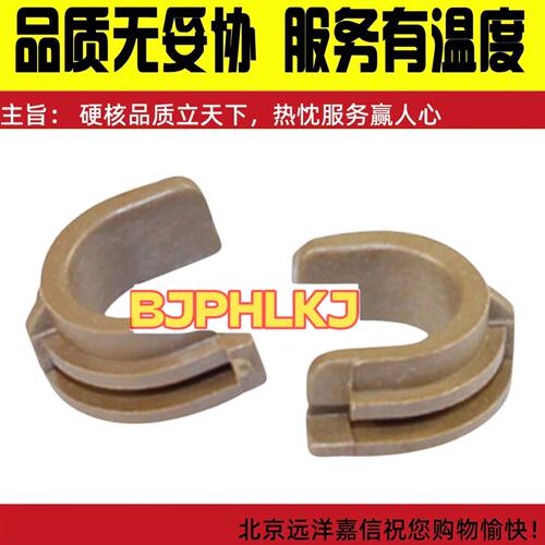 惠普HP M1005轴套HP1018 1020 3030 3020 定影加热下辊轴套