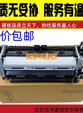 全新 惠普HP M377DN M477DN M452DN M452NW定影组件 HP 452加热器