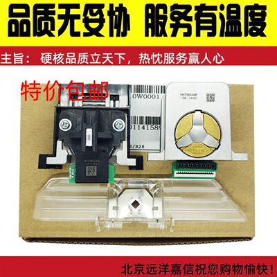 适用于爱普生EPSONLQ590K2 LQ595K2 1600K4H打印头136KW2针头