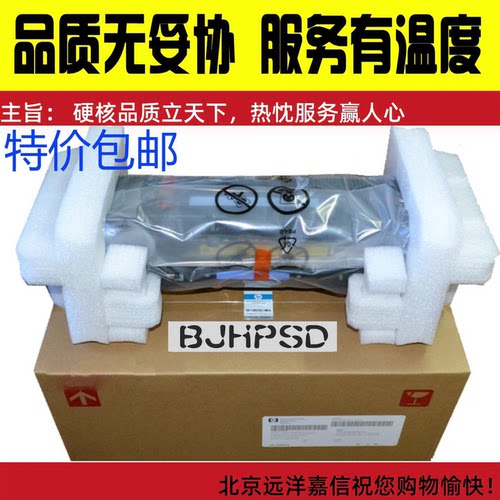 全新原装 惠普HP M806DN M830加热定影组件维护套件C2H57A C2H67A