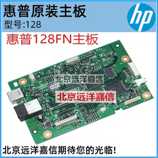 128FN 127FN 128FP主板 接口板 60001 原装 CZ183 惠普HP