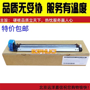 适用 立思辰GA7530清洁组件GS3530 GB7531 3531cdn转印带刮板组件