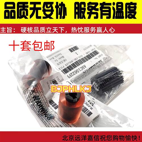 原装震旦AD289/369S/ADC225/265/286/365/456/556/755纸盒搓纸轮