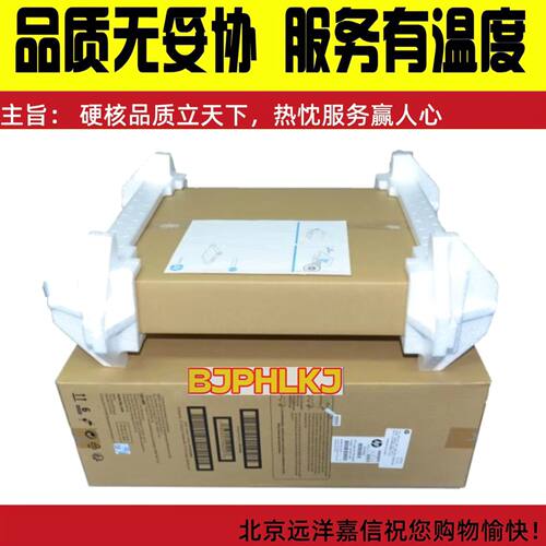 全新原装 惠普HPM751转印组件 HPM776 M865转印带 转印单元3WT89A