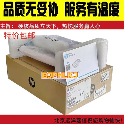 适用惠普HP772 77960 77650 刮擦器 打印头刮片墨擦清洁布 W1B43A