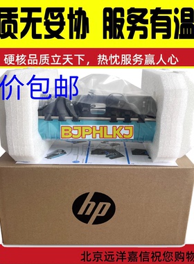 全新原装/HP P57750 M477 X452 X552 X585 废墨垫 废墨仓 B5L09A