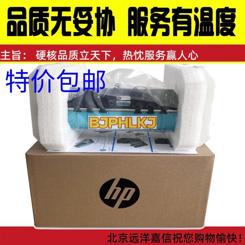 适用惠普477 577 551 576 552 585 476 双面器废墨仓废墨收集器