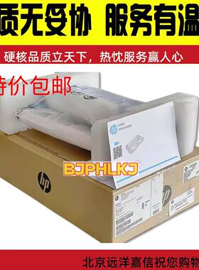 页宽惠普HP772DN 77740 774 780打印头刮片墨擦清洁布刮片W1B43A