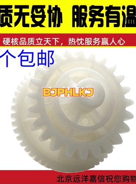适用原装惠普HP M125NW M126NW M127FN 128FN定影摆轮 驱动齿轮
