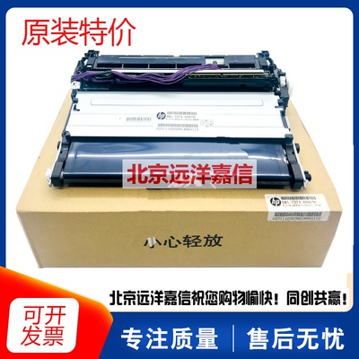 原装  惠普 HP176 HP177转印组件 HPCP1025 HP175转印带