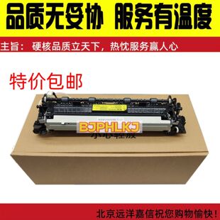 惠普108a 108w 138 103a 131a 133pn 107 135 定影组件 加热组件