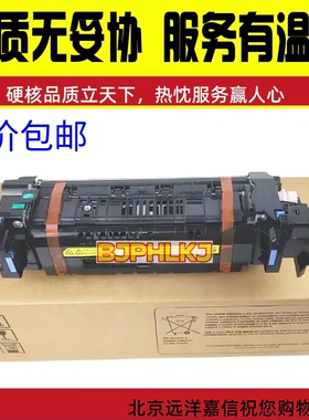 惠普608定影组件HPM607 609 611 612 631 632 633加热组件 热凝器