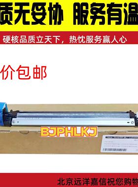 适用 京瓷 M5521cdn M5526cdw M5026cdw转印带清洁组件TR5230转印