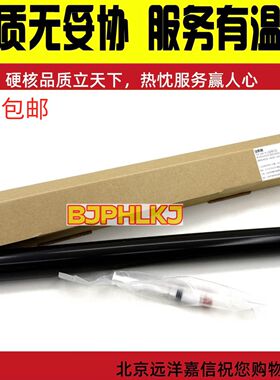 中恒CET 适用 佳能 iR ADVANCE 4525i 4535i 4545i 4551i定影膜