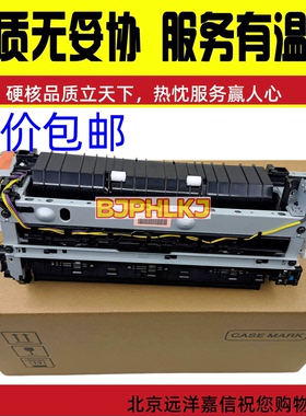 原装惠普452dw定影组件 惠普477 479dn定影器 HPM377d加热组件