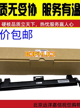 适用得力 M201CR/M301CR/M302CR/得力 M351CR/M221CR转印清洁组件