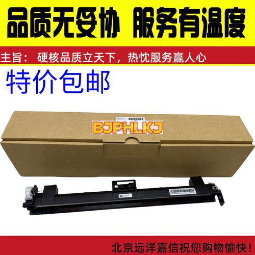 适用原装佳能3322转印刮板组件iRADVC3530 ADVC3020 转印清洁组件