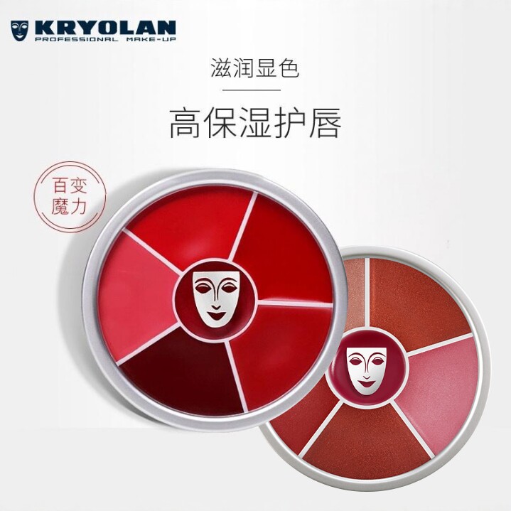 kryolan德国面具歌剧魅影六色口红盘清仓图片