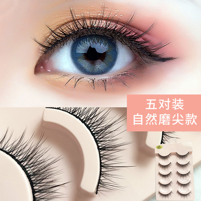 新娘妆专用睫毛自粘自贴自然款捷毛漫画妈生款网红爆款仙女款睫毛