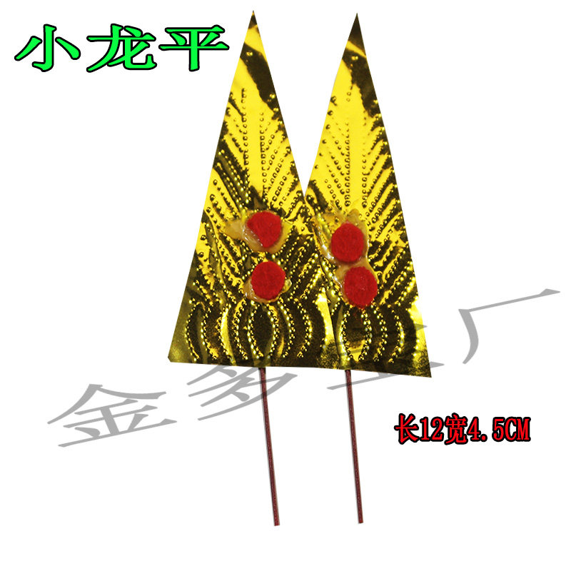 小龙平金花一对小号拜拜用品shen位shen台香炉锡箔纸,特色手工艺,其他特色工艺品,淘宝优惠券,粉丝福利购,淘宝优惠卷