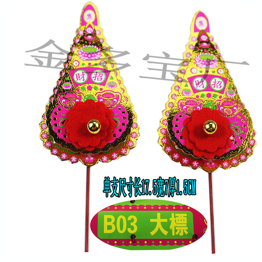 B03大标拜拜用品shen位shen台金花一对香炉摆件拜老爷用品,特色手工艺,其他特色工艺品,淘宝优惠券,粉丝福利购,淘宝优惠卷