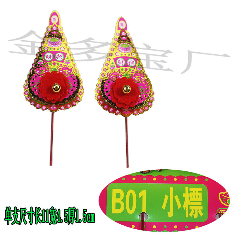 B01小标拜拜用品shen位shen台金花一对香炉摆件拜老爷用品,特色手工艺,其他特色工艺品,淘宝优惠券,粉丝福利购,淘宝优惠卷