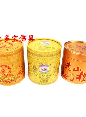 金凤塔香纯天然安神12小时供佛