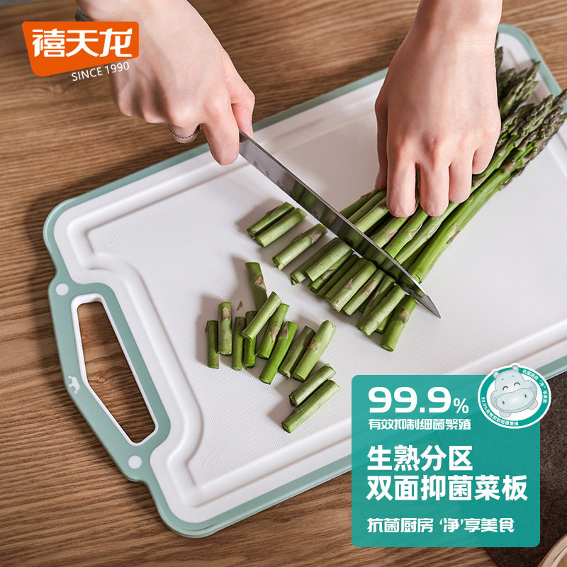 禧天龙塑料菜板长方形双面家用砧板抑菌塑料案板切水果板蔬菜板子使用感如何?
