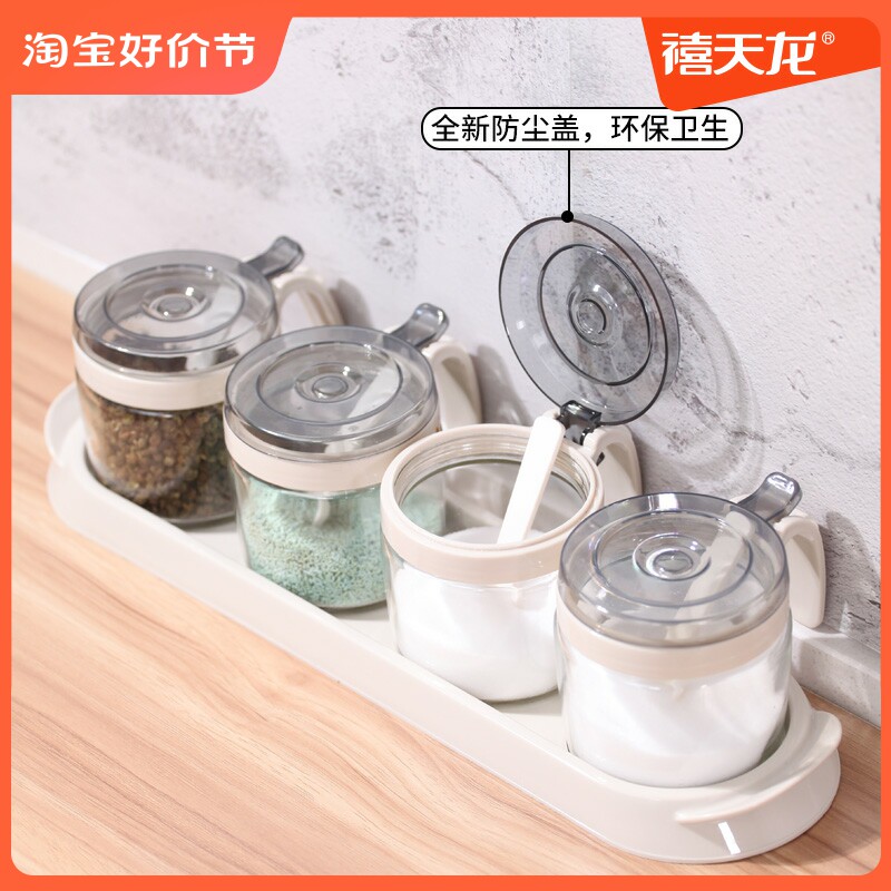 禧天龙玻璃调料盒家用厨房调料罐带盖罐子小组合装创意调味罐套装高性价比高么？
