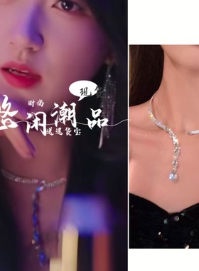 短剧玫瑰与青松包金妮方允同款项链choker发箍女两戴项圈颈链