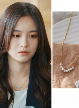 不讨好的勇气吴秀雅李庚希同款项链设计感轻奢颈链小众气质锁骨链