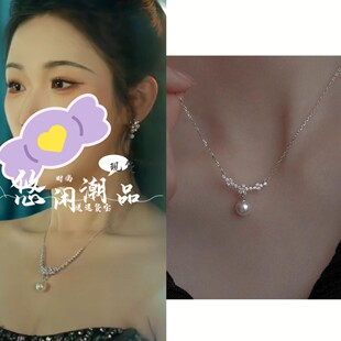 昼以继夜温夏同款珍珠项链爆款气质锁骨链女生高级感珍珠吊坠