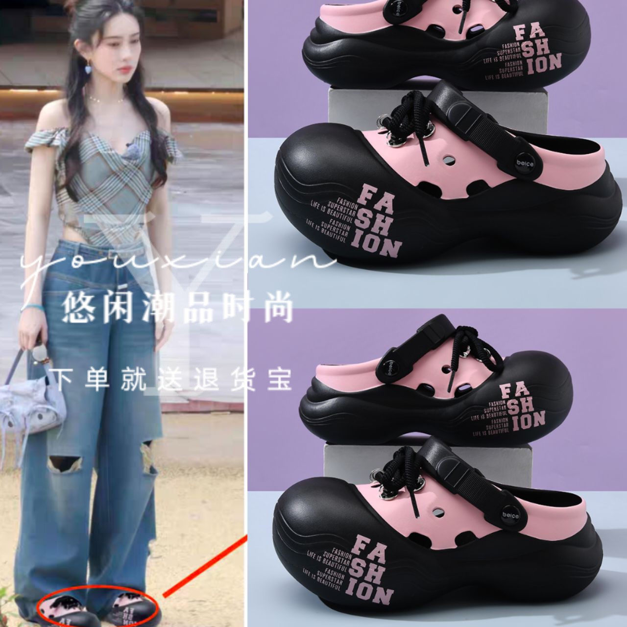孟子义明星同款洞洞鞋女拖鞋夏季包头鞋带跟外穿女沙滩鞋eva凉鞋