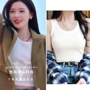 深情眼叶濛张予曦同款 吊带背心女内搭百搭螺纹内穿无袖 打底衫 修身
