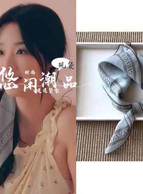 京夜诱温王小亿同款蓝色时尚小方巾高级感时尚百搭头巾发带装饰丝