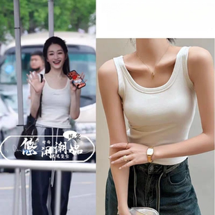 浪姐7李小冉同款纯棉U型打底吊带背心女显瘦胖mm内搭打底无袖上衣