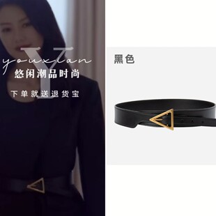 绝密较量赵亚苧高圆圆同款皮带束腰显瘦收腰真皮宽腰封真皮腰带女