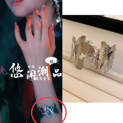 夜色撩人岳雨婷姬雪同款蝴蝶开口手镯冷淡风轻奢小众高级感手环