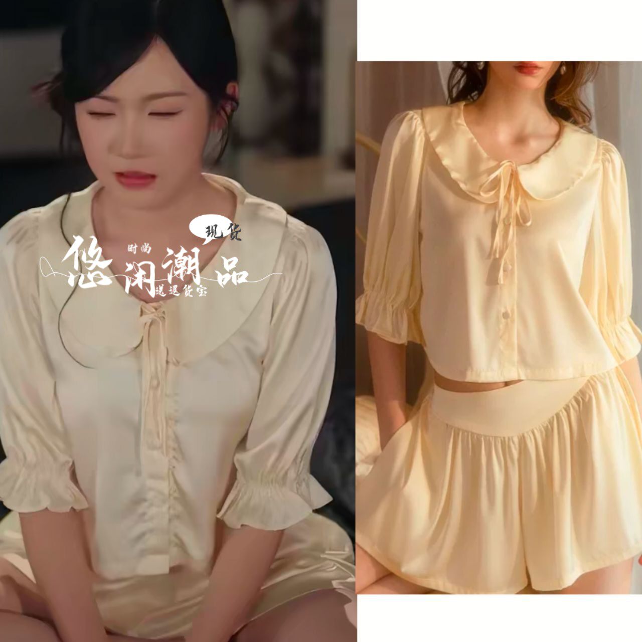 亲爱的小冤家张晋宜邓芫芫同款家居服套装短袖短裤冰丝睡衣夏法式