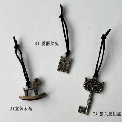 RISEINLIFE 复古小挂件 立体做旧小木马爱丽丝兔挂牌猫头鹰钥匙