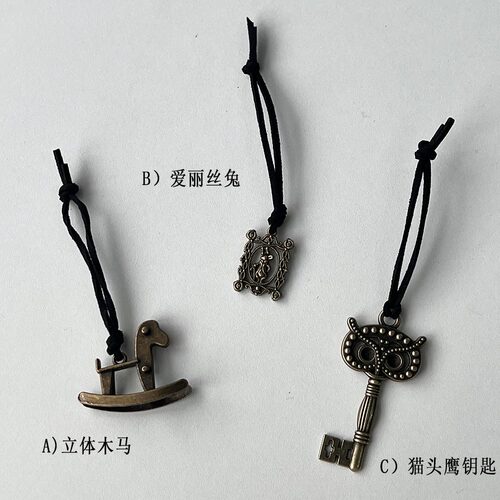 RISEINLIFE 复古小挂件 立体做旧小木马爱丽丝兔挂牌猫头鹰钥匙