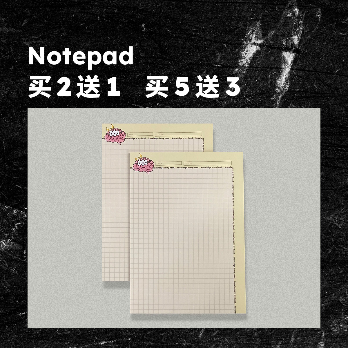 RISEINLIFE｜原创脑子系列B5拍纸本卡通可爱草稿纸手绘学习本