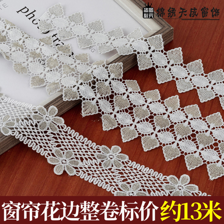 6cm-8cm宽白色水溶花边