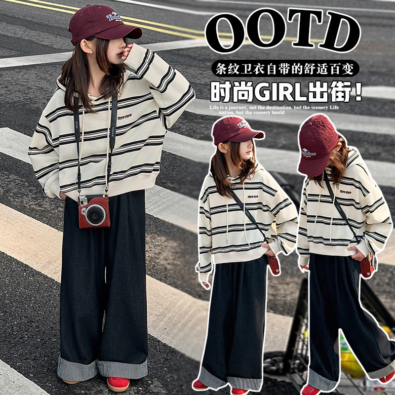 女童装条纹连帽卫衣 2025春季新款慵懒风上衣儿童休闲阔腿牛仔裤