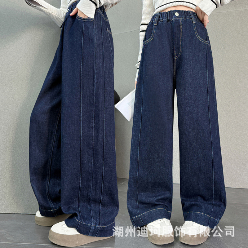 女童牛仔裤秋装2025新款儿童秋季大童阔腿裤初中生裤子女孩直筒裤
