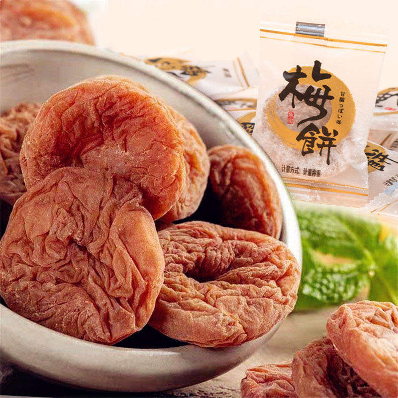话梅饼陈皮多口味混合孕妇盐津