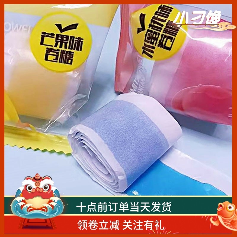 维C卷彩虹水果纸片糖粘牙独立装包邮酸甜Q弹软糯休闲儿童趣味零食