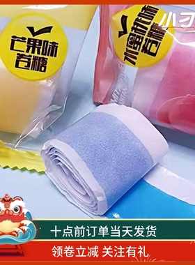 维C卷彩虹水果纸片糖粘牙独立装包邮酸甜Q弹软糯休闲儿童趣味零食